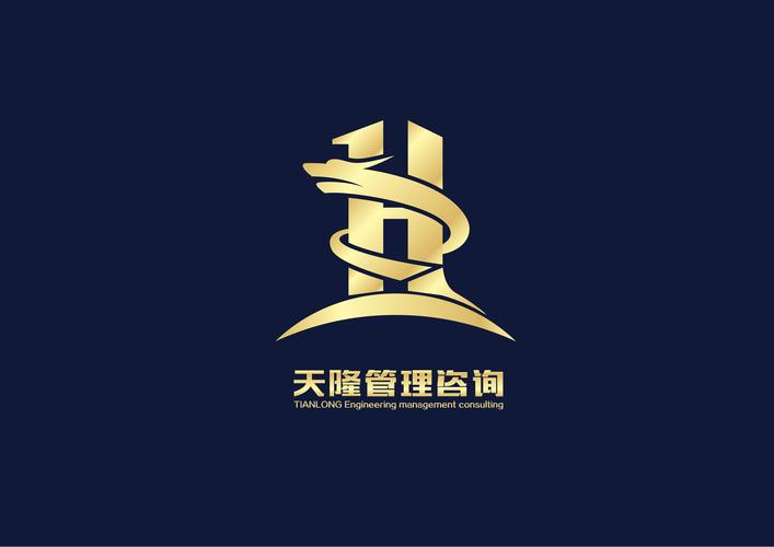 河南省天隆工程管理咨询