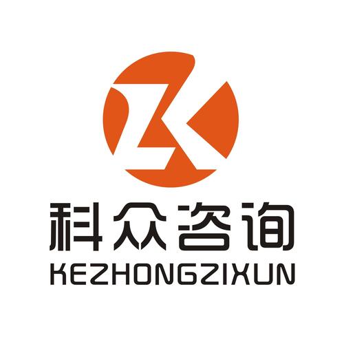 深圳市科众企业管理咨询
